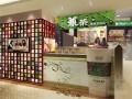 台湾茶饮外卖窗口店3D模型下载