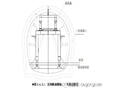 地铁区间隧道衬砌施工方案与工艺