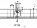 [北京]地铁车站深基坑端头井围护结构施工图