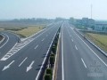 [浙江]高速公路工程环境影响报告书416页