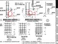 剪力墙插筋在筏板基础中的锚固，问下内侧弯钩取多少？谢谢