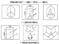 [阜阳]知名地产混凝土框架结构商业建筑防水工程专项施工方案（21页）