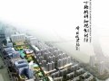姜山镇行政中心地块详细规划设计方案文本