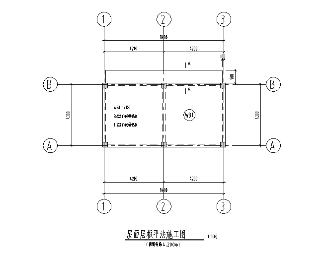 屋面层板平法施工图