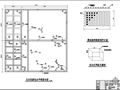 某镇自来水厂400t/h净化池图纸