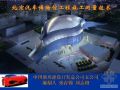 北京汽车博物馆工程施工测量技术