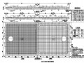 复合式衬砌隧道消防水池底板配筋节点详图设计