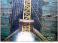 高空大跨度连廊钢管悬挑式桁架模板支撑架施工技术
