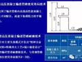 600米超高层建筑混凝土泵送技术