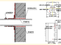 聚合物水泥基防水、自粘防水卷材施工技术交底