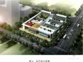 北京某医院项目环境影响报告书