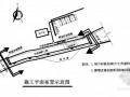 [河北]防洪堤综合整治工程施工组织设计（疏浚 土方施工）