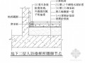 [北京]机关办公楼地面工程施工方案（附图）