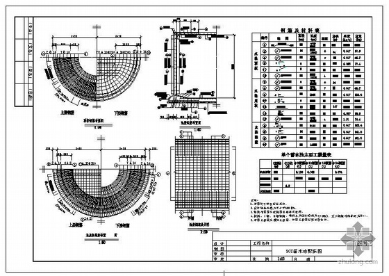 [施工图]某50t圆形蓄水池结构图