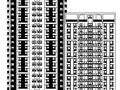 某设计院高层职工住宅楼建筑施工图