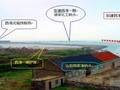 [山东]港区防洪堤工程施工组织设计(抛石斜坡堤 172页)