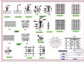 高大模板施工方案通用详图（CAD2004）