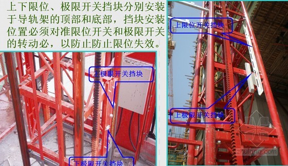 建筑工程施工安全教育讲义资料下载