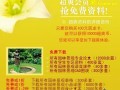 [广州]国际博览城亲水公园施工组织设计