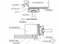 聚氨酯硬泡复合保温板钢结构保温工程施工工艺