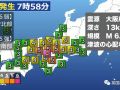 日本被公认为世界第一抗震强国，我们有很多要学习！