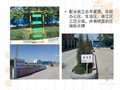 [PPT]创建市级文明工地标准化宣贯154页（图文精讲）