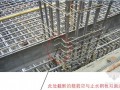 [重庆]名企编制渗漏风险防治专项施工方案(56页 节点图丰富)