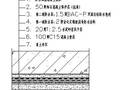 地下防水全过程施工工艺及节点做法详图