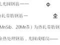 钢筋工程学的不系统？有这篇文章就足够了