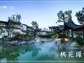 6个融创顶级中式豪宅