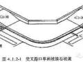 城市道路无障碍设计规范，实战经验分享，超实用！