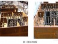 [深圳]超大截面钢管混凝土柱施工技术综合研究报告(2.7×3.9米 2010年)