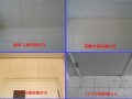 [内蒙古]框剪结构医院门诊楼工程施工质量创优汇报（附图丰富）