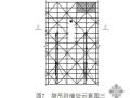 循环导座式升降脚手架在高层的应用