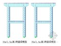 30m、35m预制箱梁架梁施工方案(附检算资料)