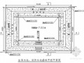 [海南]学校设备房基坑支护施工方案