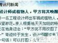 如何做到少改图？我来拯救你