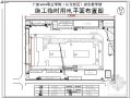 广州某学院综合楼施工临时用电平面布置图
