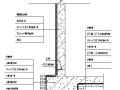 三亚某酒店地下室防水施工方案（SBS）