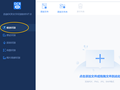 如何识别图中文字转Word文档
