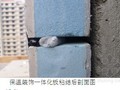 外墙外保温装饰板一体化施工介绍