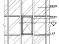 某吊挂式玻璃幕墙节点构造详图（七）（立面图）