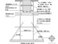 某高层框剪建筑工程施工组织设计