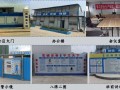 [广东]高层住宅楼工程创省安全文明示范工地汇报材料