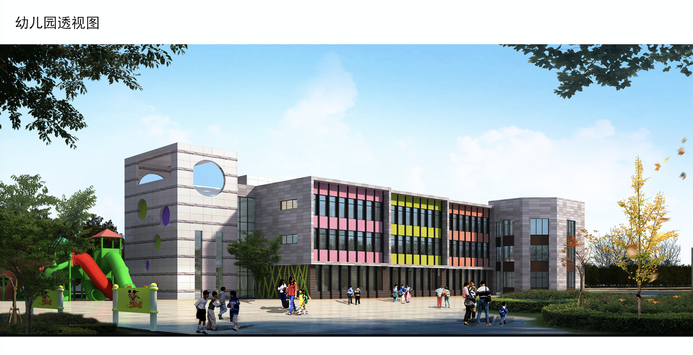 [湖北]现代风格中小学建筑设计方案文本