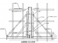冷却塔筒壁及附属结构施工方案