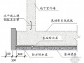 [天津]学校教学楼施工组织设计（框架结构）
