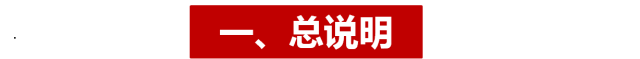 新图集柱平法制图规则及计算深度解读，认准这一篇！