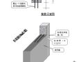 太原某住宅项目砌体工程施工方案