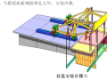 [江苏]省道南环大桥工程实施性总体施工组织设计（180页）